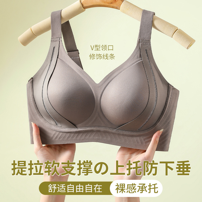 El nuevo tirón sostiene la ropa interior sin marcas, las mujeres se reúnen para evitar la caída, la antigravedad, el sujetador sin anillo de acero, la leche de ajuste y acabado