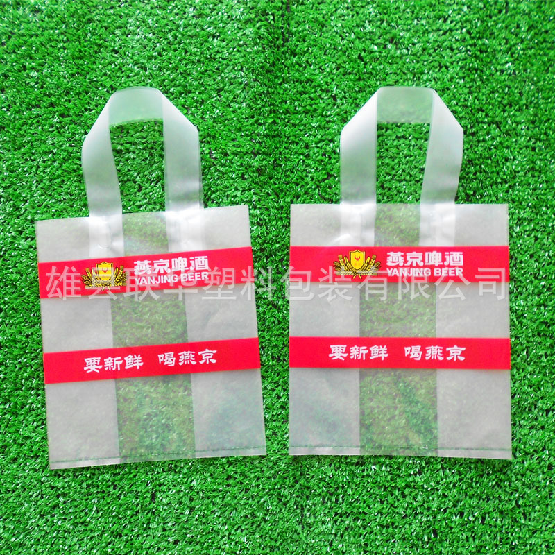 散装听装啤酒手提袋加厚提手 两瓶装塑料提篮袋 两听装塑料手提袋