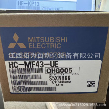 HC-MF43-UE HC-MF43K-UL/S6/D5三菱MITSUBISHI伺服电机议价销售