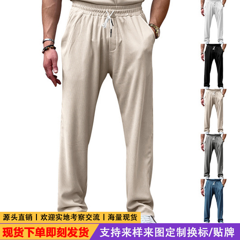 Cross-border Amazon European and American men's casual pants, loose and breathable, with a linen-like texture, simple design, suitable for sports and jogging, straight-leg long pants Cross-border Amazon European and American men's casual pants, loose and breathable, with a linen-like texture, simple design, suitable for sports and jogging, straight-leg long pants