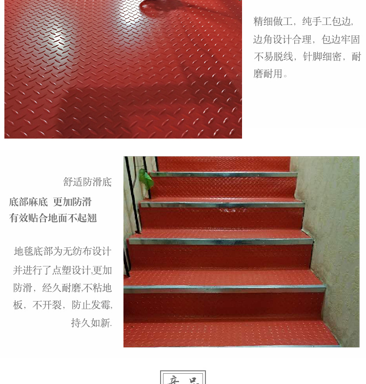 pvc Thickeneded Non-slip Mat Plastic Door Waterproof Rubber Door Mat Corridor Staircase Warehouse Kitchen Floor Rubber Floor Mat