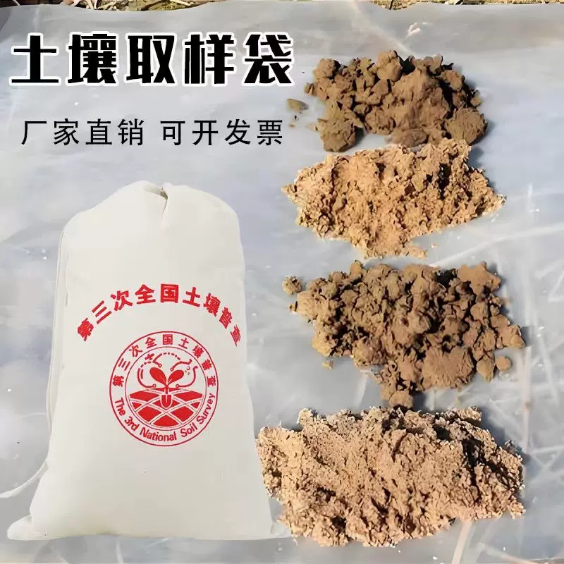土壤布袋地质样品取样矿石普查采样帆布化探帆布棉布抽绳