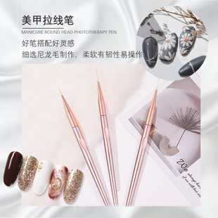 Monja Nail Pen Pull Line Pen Phototherapy Pen Three Pack Pull Line Pen Rose Gold Rod Nail Art Brush suit