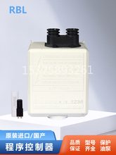 RBL530SE�̿�������·RIELLOȼ���C������������͙C�c������
