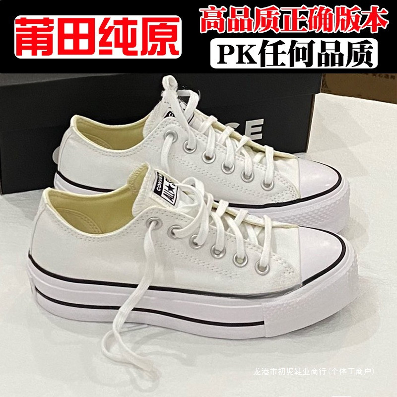 Putian Pure Original Converse Canvas Shoes 1970S High-Top Thick-Soled Height-Increasing White Shoes Classic Low-Top Casual Shoes