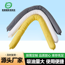 工业吸油棉条吸油索围油栏河道围堵拦截地面水面吸油拖栏拦截油污