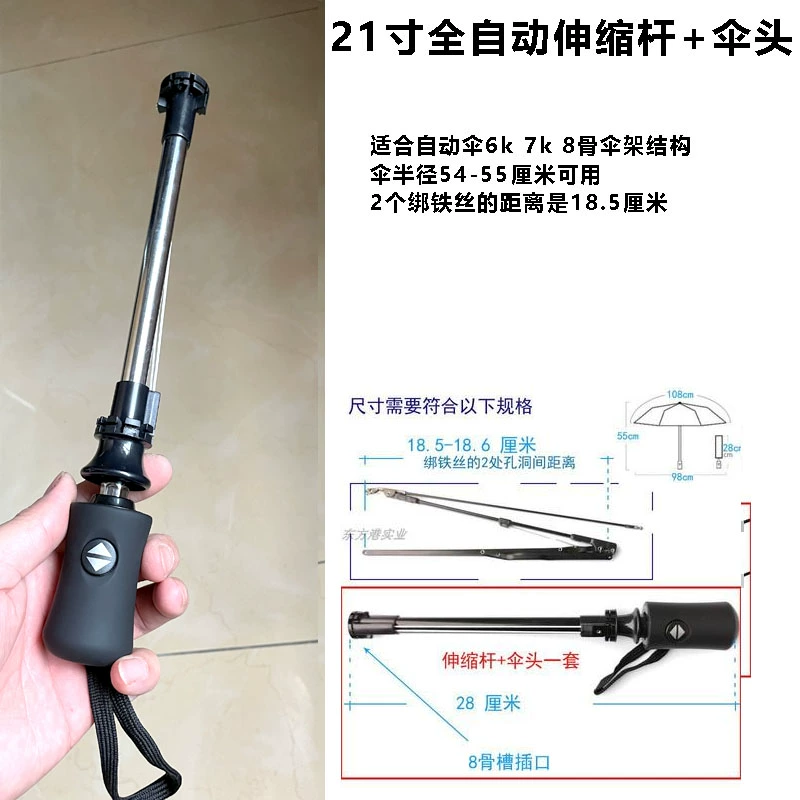 Automatic folding button, switch key solar-powered, Z5, x8, fully automatic