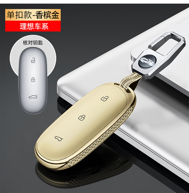 For Li Auto L9 Key Case L8 L7 Car Key Protective Shell Buckle