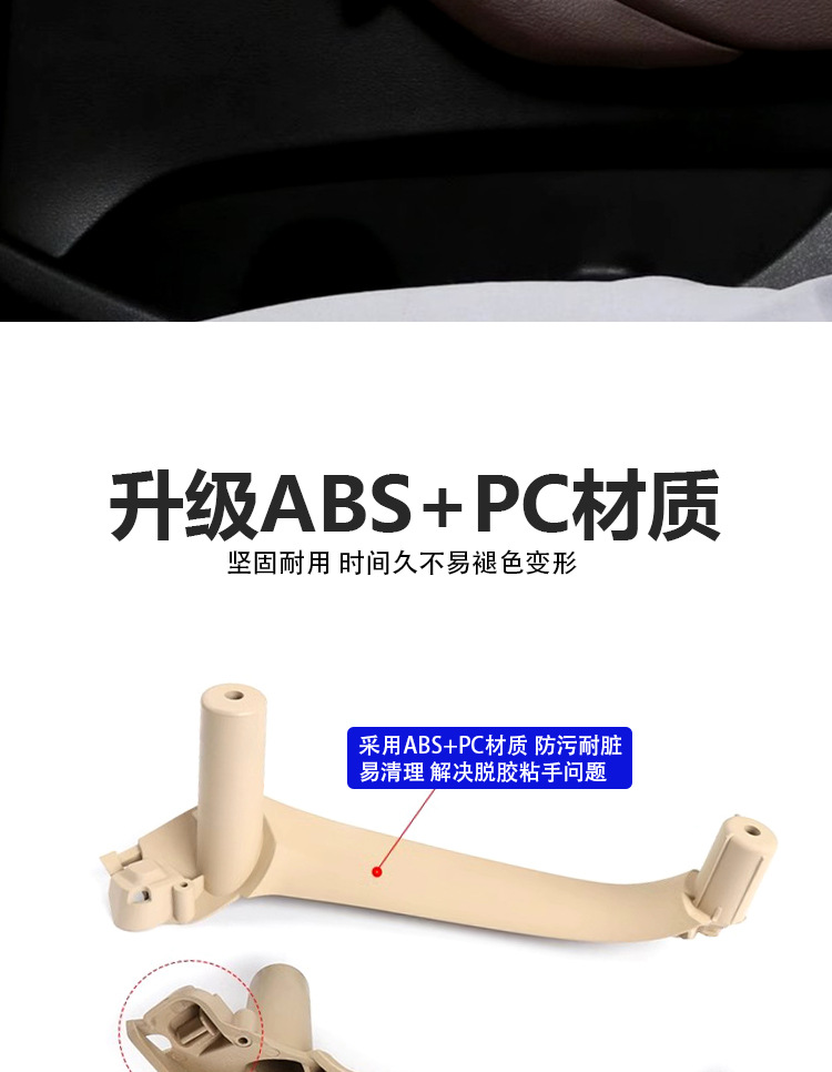 Suitable for BMW X3 door inner handle x4 door handle inner door armrest clasp F25 F26 door inner handle door Bowl