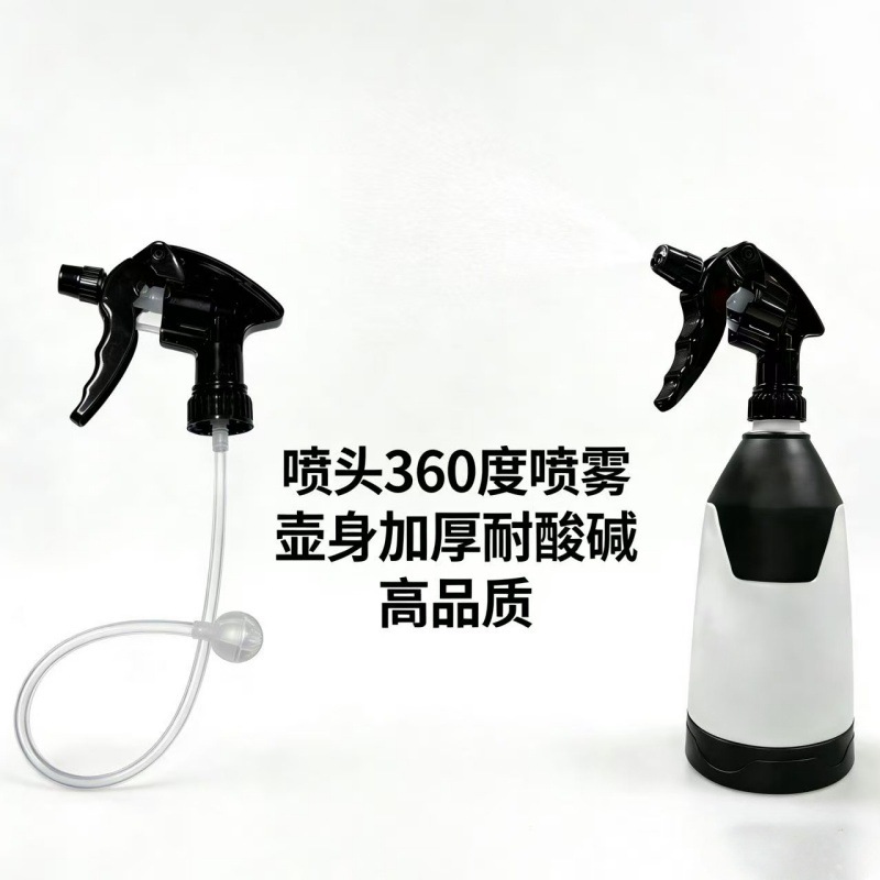 Car Beauty Care Acid and Alkali Resistant Spray Bottle 360 ° Inverted Spray Bottle for Car Washing and Oil Removal Chemicals, Available in Stock.