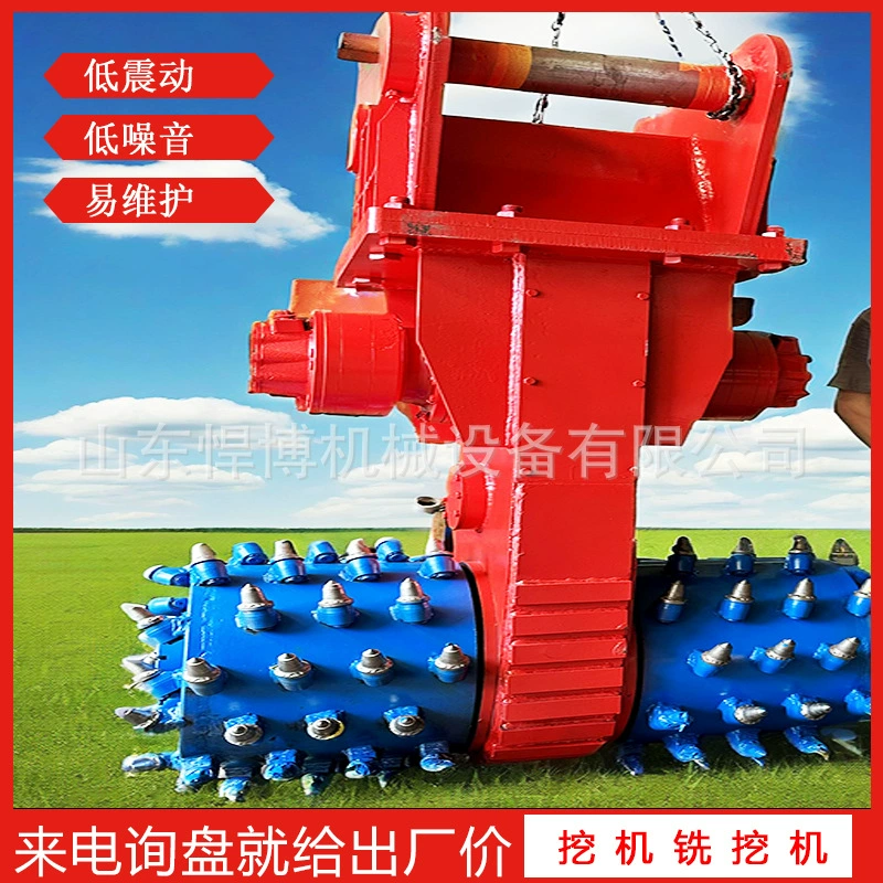 Экскаватор гидравлический фрезерный станок для ремонта дорожного покрытия горизонтальный продольный фрезерный станок для фрезерования траншеи фрезерный станок