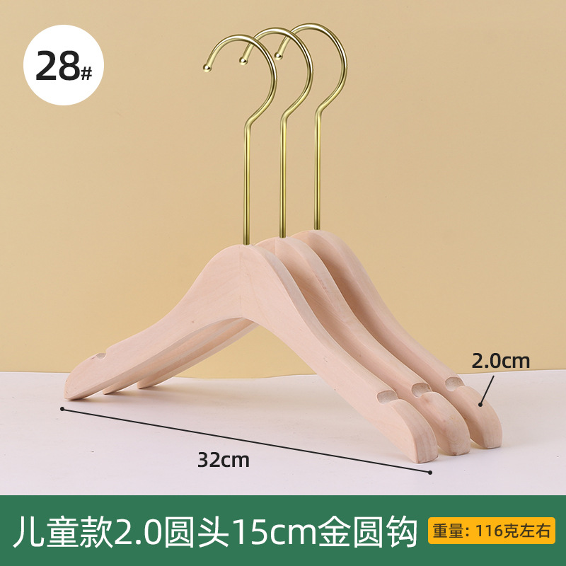 28 # 어린이 2.0 라운드 헤드 15cm 골드 라운드 후크