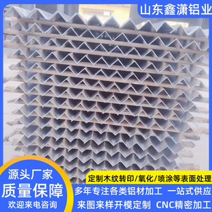 6063-T5���X ����߅���X �Ξt�X�ICNC�ӹ�L���X�Ͳ� �p����X