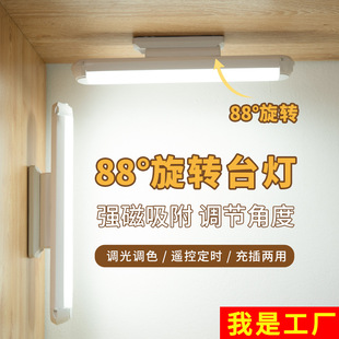 Cross-border table lamp led cool light student learning table lamp eye protection table lamp bedroom table lamp mirror headlight creative night light