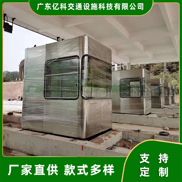 304不锈钢岗亭公路收费亭复式收费亭小区门卫室值班岗亭