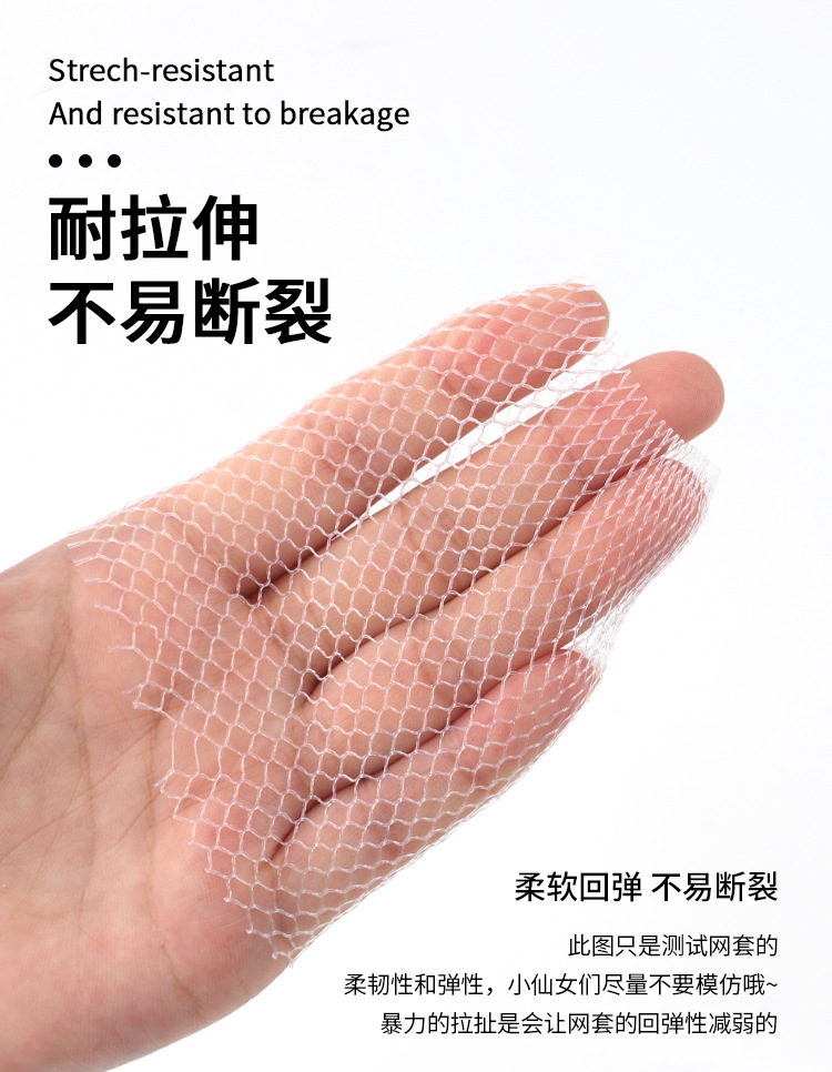 网套_02.jpg