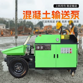 混凝土机械;工程建筑机械;路面机械