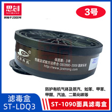 ˼ST-LDQ3VзζЙC⼰˼1090