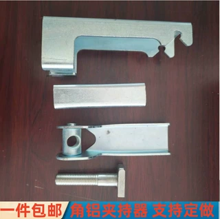 洗煤厂用 高效耐磨损角铝不锈钢夹持器 夹紧器卡扣