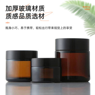 ���s��ɫ������˪ƿ��y���yƷ���bƿ100g�ܹ���˪��˪ƿ���wƿ