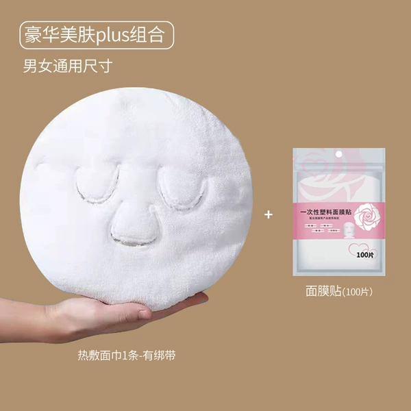 Belt, face mask, 100 pieces