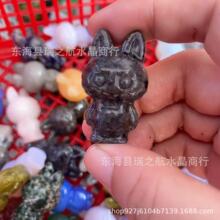 天然石雕小号拉布布精灵手把件家居家用摆件送礼品装饰品工艺品