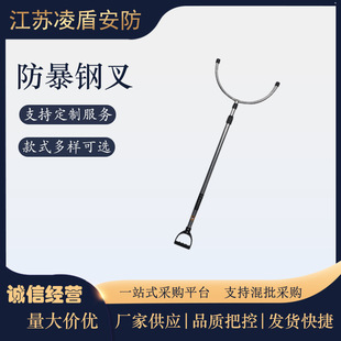 厂家防暴钢叉 不锈钢伸缩防爆腰叉校园安保器材巡逻防护防-阿里巴巴