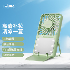携帯型化粧鏡三段USB充電ファンを持っています。