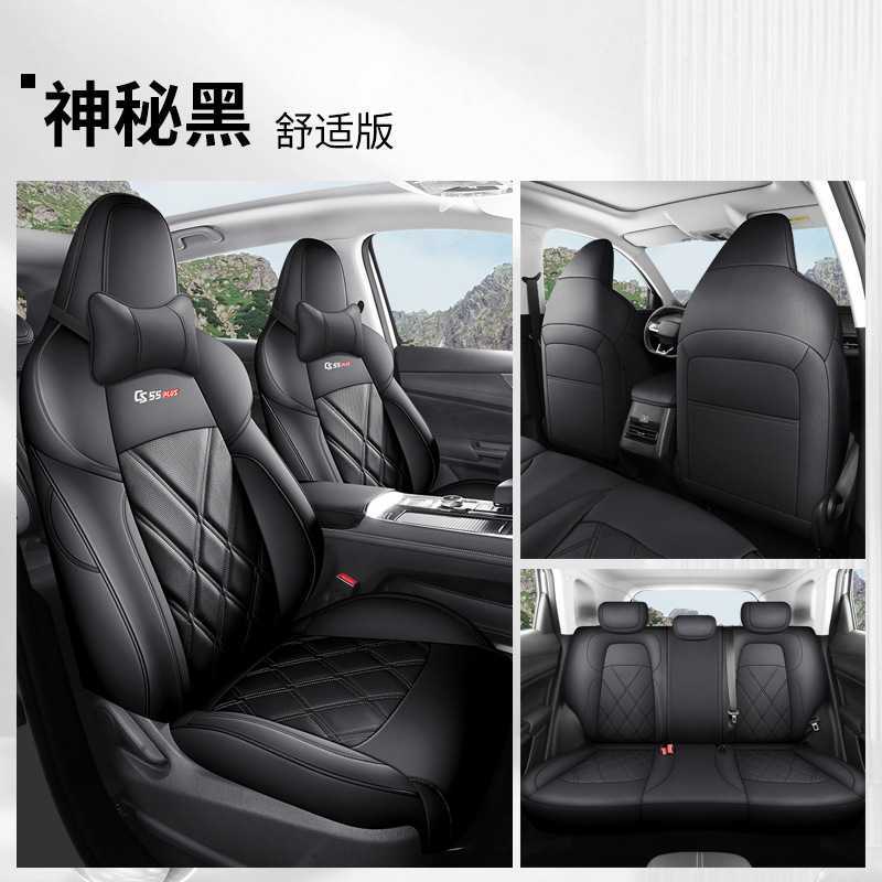 Seat Cover Four | Changan Modelə uyğun (Original) oturacaq örtükləri - black-fpcs55plus