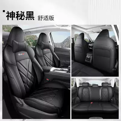 car seat cover four | Modelə uyğun (Original) oturacaq örtükləri - mysterious-black-comfort-edition-fp-changan-third-generation-cs55plus