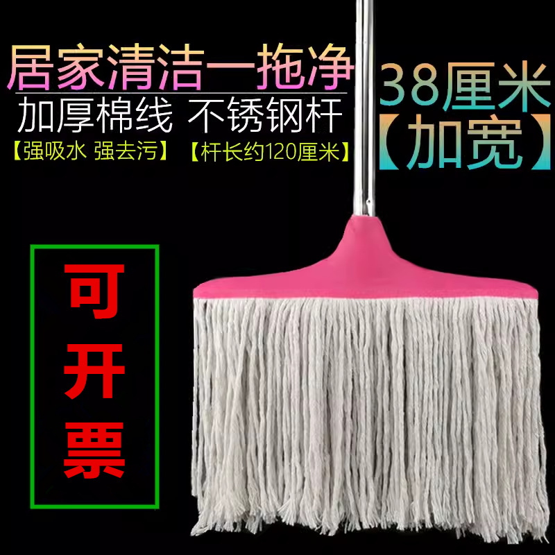 넓은 머리 나무 기둥 구식 면실 홈 걸레 흡수성 홈 호텔 재산 공장 걸레면