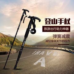 Leshan 登山杖ポータブルウォーキング登山杖多機能アルミ合金スポーツ杖スキー用品杖