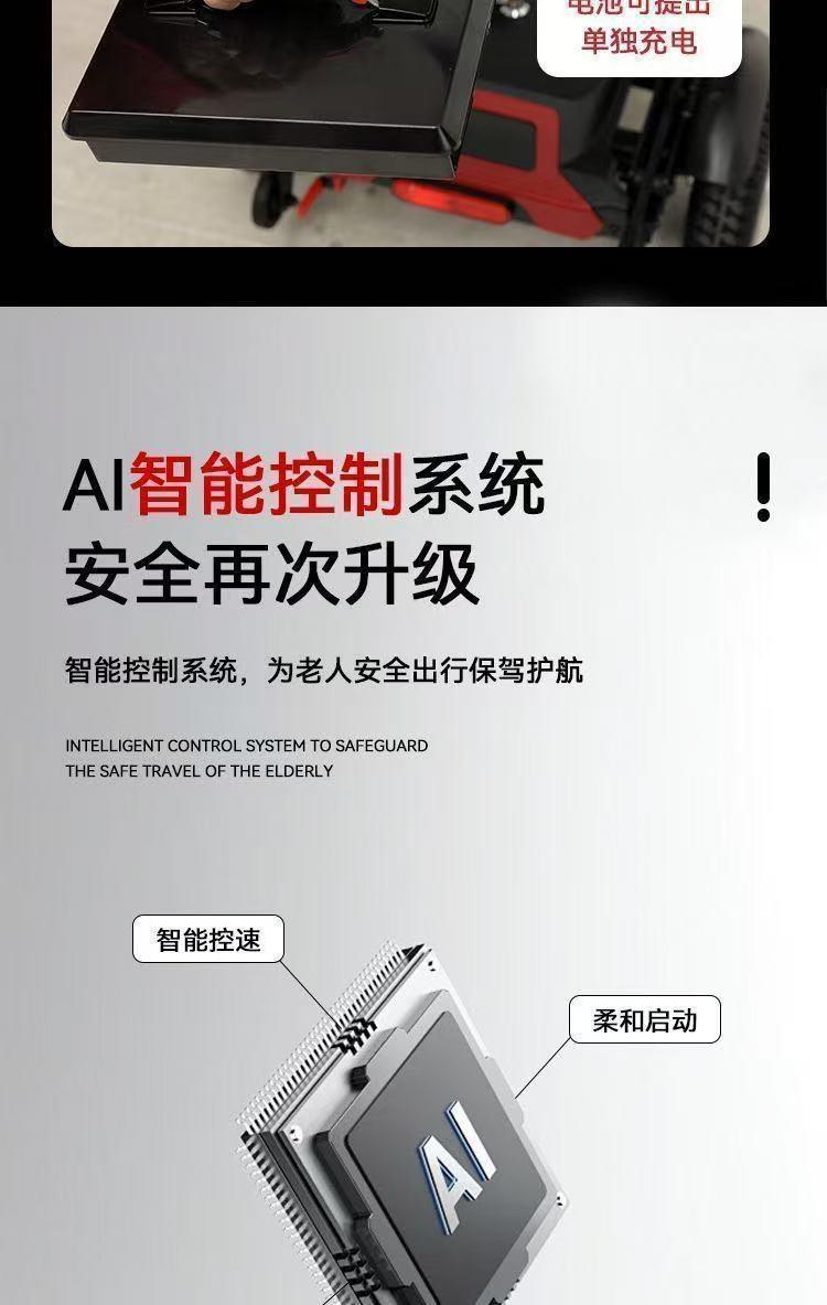 New Model of Elderly Mobility Scooter, Four-Wheeled, Suitable for Adults, Foldable, Electric, Small Battery-Powered Vehicle S7, Suitable for Use on Airplanes and High-Speed Trains
