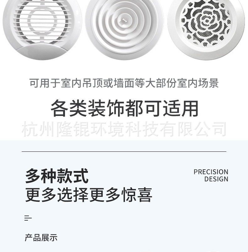 ABS新风口详情页_04.jpg