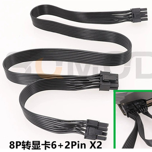 ����L-�Ǿ����Դ 5PIN�D��4PINģ�M�� ��ɫ��ƽ�� ȫ��18AWG