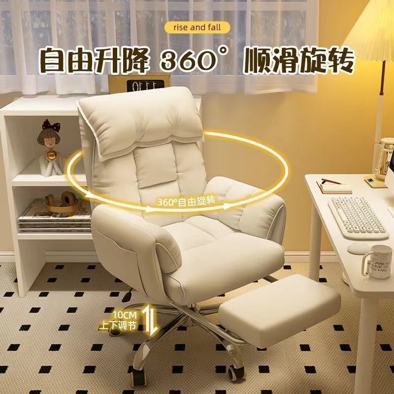 Home-Use Lazy Computer Sofa Chair, Comfortable for Long Sitting, Desk Gaming Chair with Backrest, Leisure Office Chair with Footrest Home-Use Lazy Computer Sofa Chair, Comfortable for Long Sitting, Desk Gaming Chair with Backrest, Leisure Office Chair with Footrest
