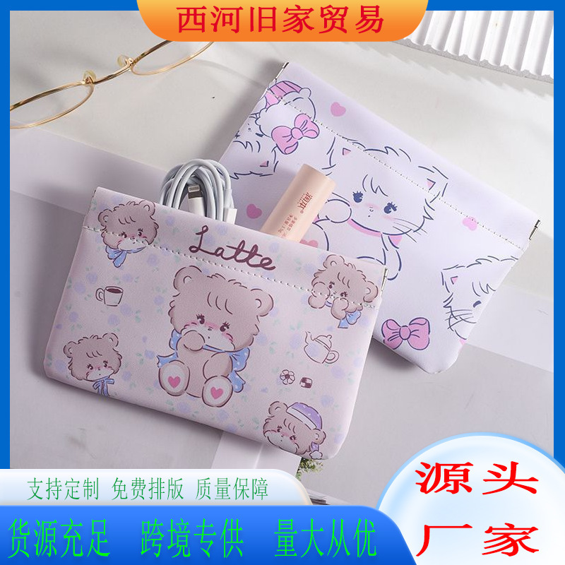 Cross-Border Foreign Trade Shrapnel Cosmetic Bag Storage Portable Lipstick Headphone Storage Bag Mini Baby Automatic Closing Anti-Fall