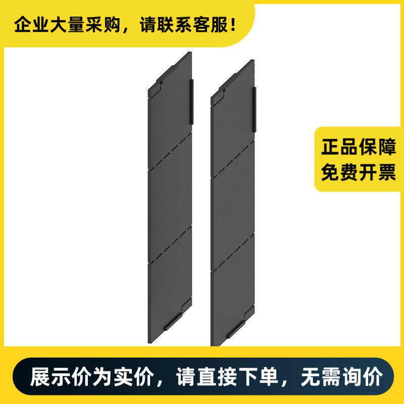 西门子 3VA附件 相间隔板 3VA9252-0WA00 | 3VA92520WA00