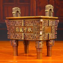 ���¼��~���[�� ��ʢǧ�﹫˾�_�I�YƷ�k��������[�������~���S