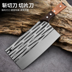 跑江湖手工鍛打條紋菜刀家用斬切刀鋒利廚師刀廚房切片刀切肉刀具