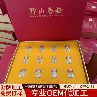 定制加工野山参粉 吉林长白山林下参野山参代客打粉oem贴牌代工厂