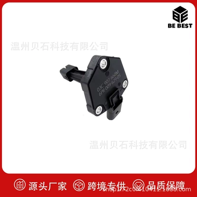 03C907660H Oil Level Sensor for Vw Audi 03c907660m