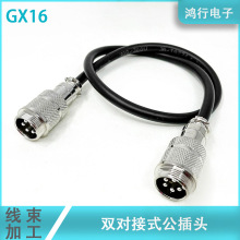 GX16���ղ��^�����p���ӹ����^2P/3/4/5/6/7/8/9/10о�B��������