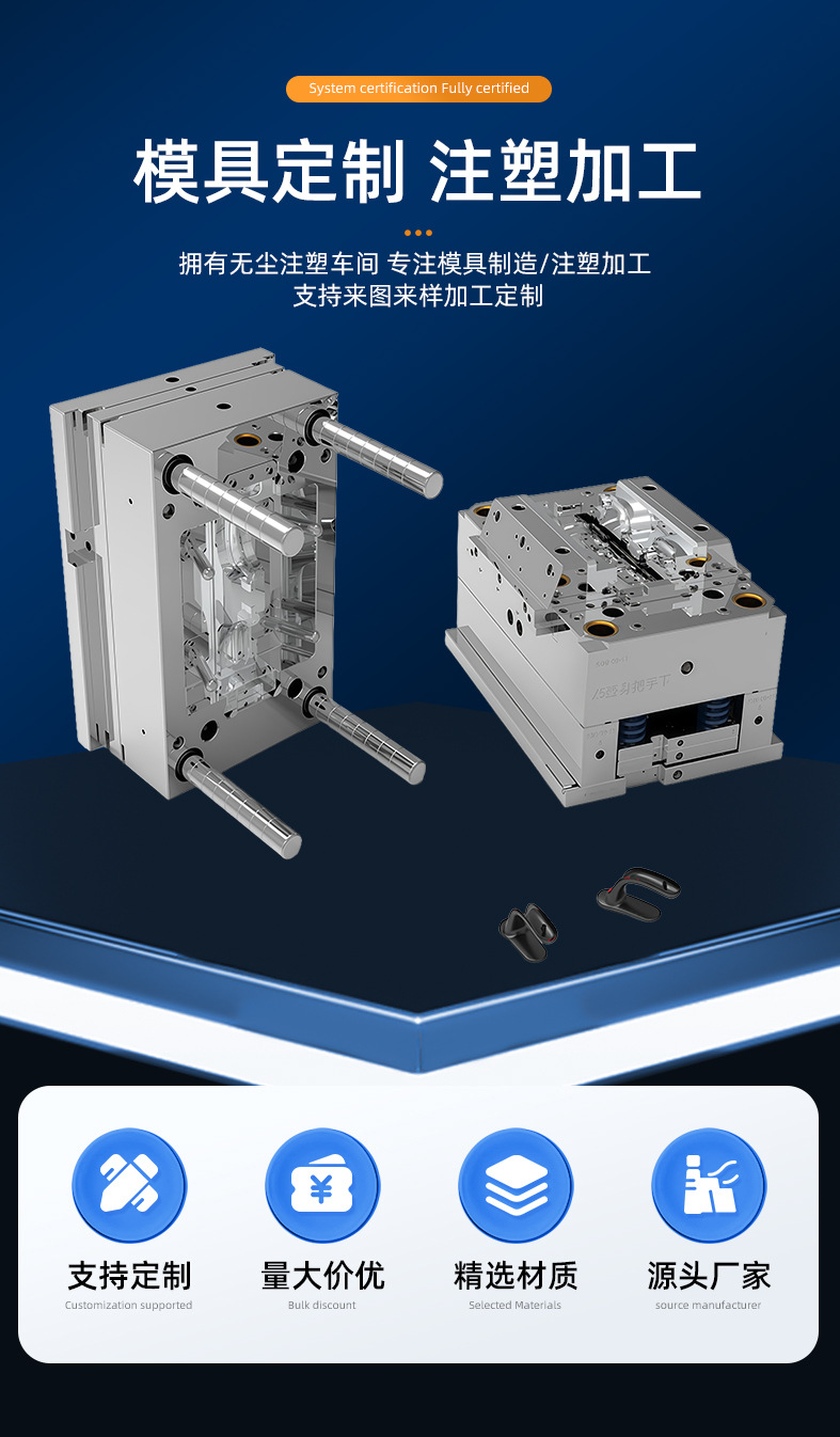 Factory Injection Molding Mold Opening Car Plastic Parts Mold Opening Processing Abs Shell Mold Opening Mold Customization According to Drawings
