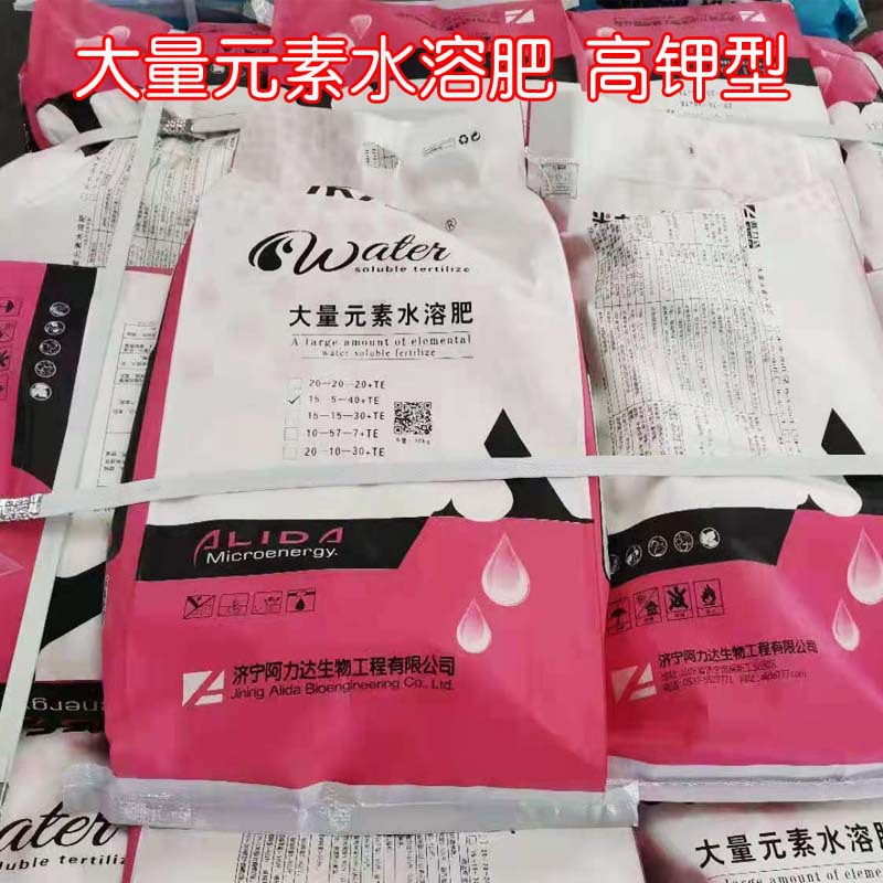 高钾型大量元素水溶肥 15-5-40+TE  果实 膨大增甜上色