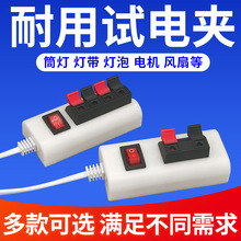 ԇ�������A���ߜy����ԇ늾��AͲ���yԇ���^LEDԇ�����z�y�ϻ���