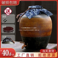 景德镇陶瓷酒坛密封存酒缸50斤20斤酒壶酒罐酒瓶白酒家用泡酒坛子