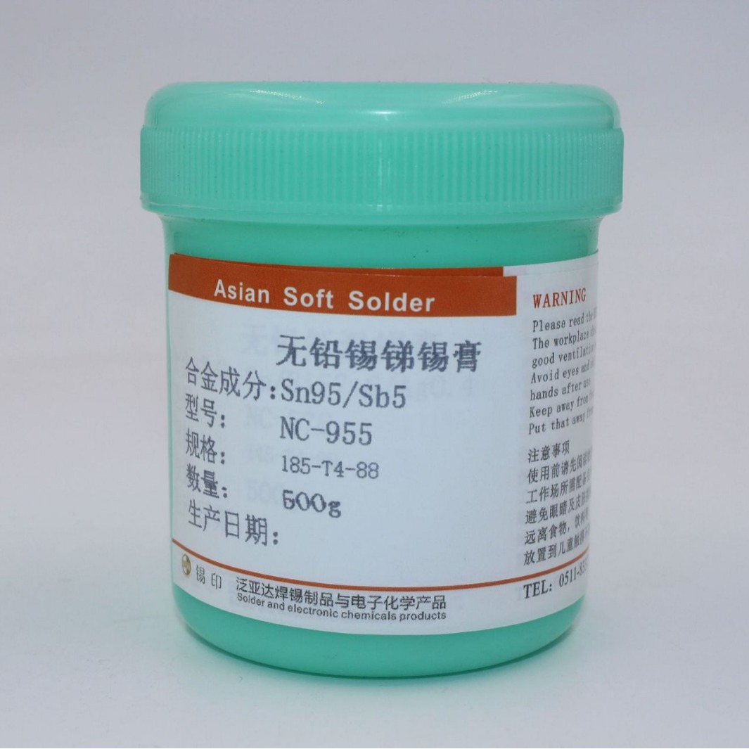 Sn95Sb5锡膏锡锑锡95锑5无铅焊锡膏锡浆高温高熔点245度免洗焊膏