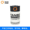 ER26500H Fu Ante Lithium Battery 3.6V Smart Water Terminal IoT No. 2 C -type 7.2V battery pack