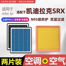 雨刮器;空调滤清器;空气滤清器
